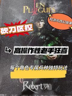“重生之我在权游当曾小贤~”
【结尾含选角小剧透】
体验角