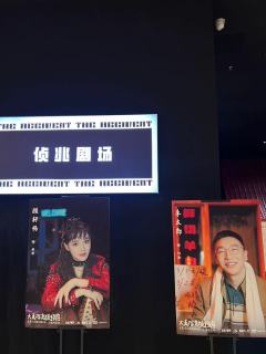 🕵️沉浸式探案｜《大侦探赵赶鹅🪿》也太好看了吧！！

谁