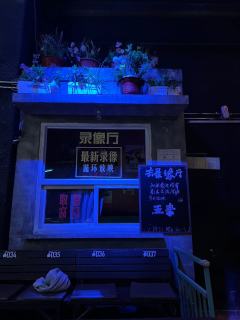 🕵️沉浸式探案｜《大侦探赵赶鹅🪿》也太好看了吧！！

谁