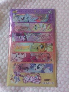 一包出自推云宝