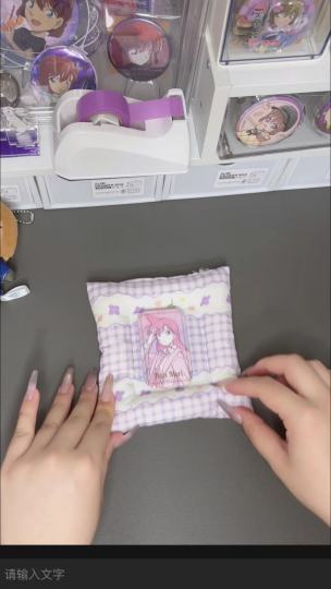 ｜打包日记～📕