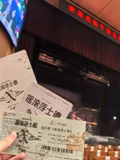 7.13午宁波浮士德
这是一部要剧情有演员要歌曲有演员的剧