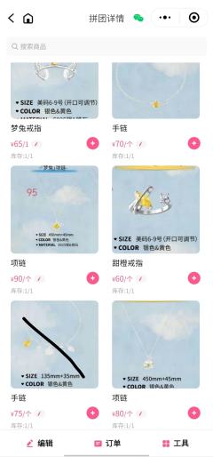 刘轩丞新代言梦兔甜橙