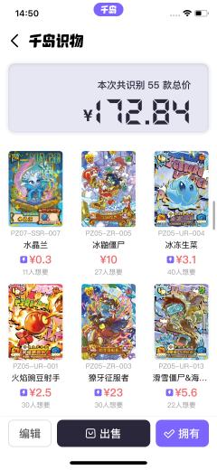 SR以上的卡
还行吧？