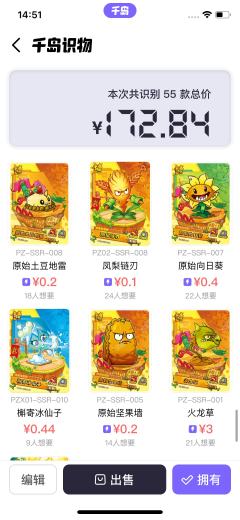 SR以上的卡
还行吧？