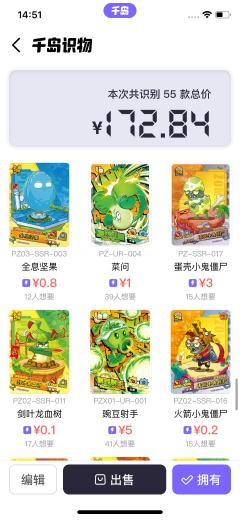 SR以上的卡
还行吧？