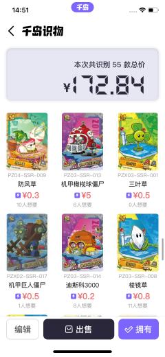 SR以上的卡
还行吧？