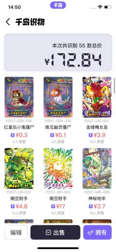 SR以上的卡
还行吧？