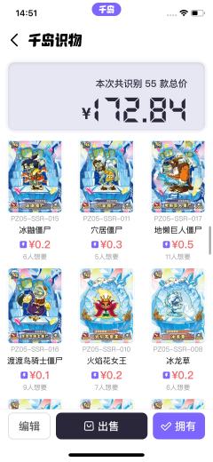 SR以上的卡
还行吧？