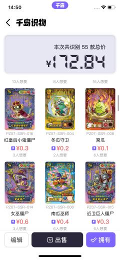 SR以上的卡
还行吧？