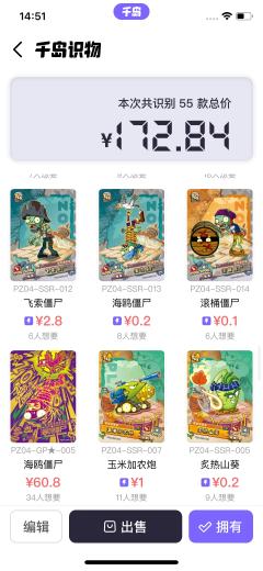 SR以上的卡
还行吧？