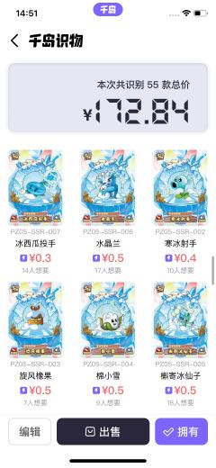 SR以上的卡
还行吧？