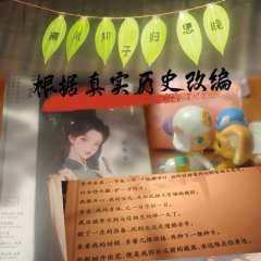 归桑梓，桑梓酒，是思乡的愁肠在婉转呢喃。
区区72海里，那是