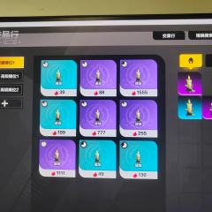 计划有变，不去u8先去迷城