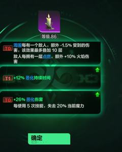计划有变，不去u8先去迷城