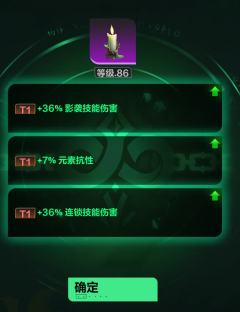 计划有变，不去u8先去迷城