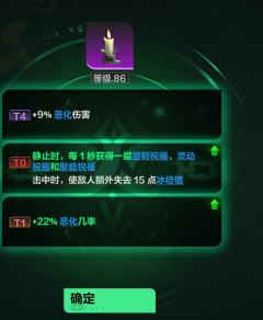 计划有变，不去u8先去迷城