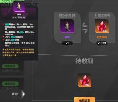 计划有变，不去u8先去迷城