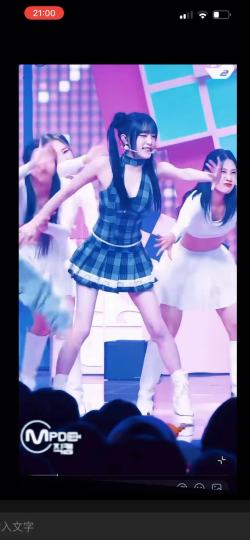 支持yena进行曲，快手：@ 小枍茶