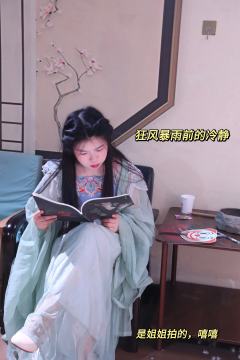 终于轮到我玩如故啦（无剧透）
🍇角色：卫子谣
📕剧本：如