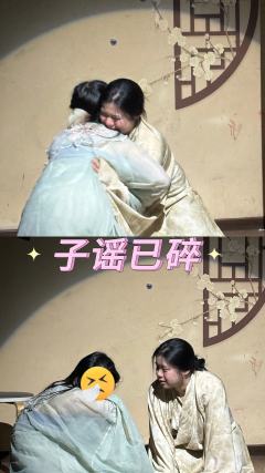 终于轮到我玩如故啦（无剧透）
🍇角色：卫子谣
📕剧本：如