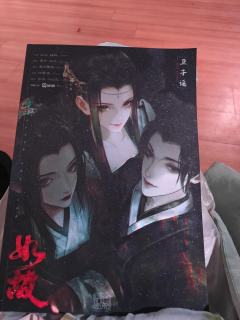 终于轮到我玩如故啦（无剧透）
🍇角色：卫子谣
📕剧本：如