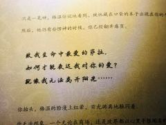 月光下的血与仇
终会在月光下迎来审判

体验角色：萨拉
体验