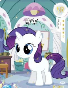 下期出云宝，碧琪和柔柔
