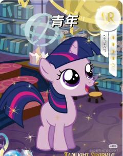 下期出云宝，碧琪和柔柔
