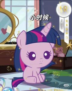 下期出云宝，碧琪和柔柔
