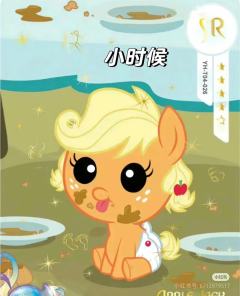 下期出云宝，碧琪和柔柔
