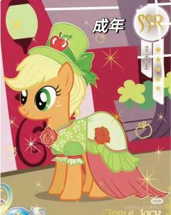 下期出云宝，碧琪和柔柔
