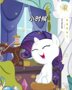 下期出云宝，碧琪和柔柔
