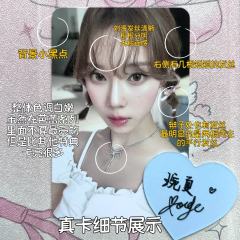 【金冬天小卡鉴别帖第3期——芭蕾正脸冬】
本期新增了真卡细节