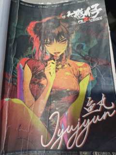 重生之我在江阴当古惑仔

卡司
四眼叔:一凡 
谢伟三:二君