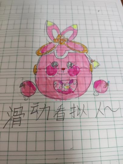 请各位大佬提点建议。祝各位身体健康，心想事成。☺️