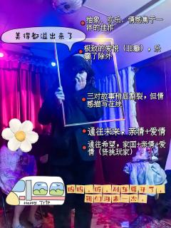 【含剧透】

为何我明明想要杀你，但是身体却下意识让手偏离了