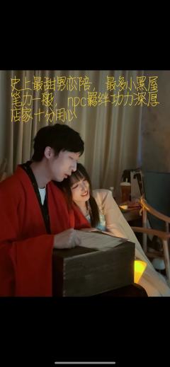 元妙,我还是想叫你姐姐.
观享午此心, 往后惟愿比今日更爱元