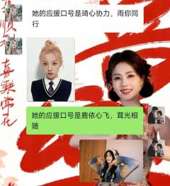 祝923姐妹长长久久