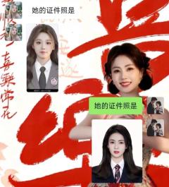 祝923姐妹长长久久