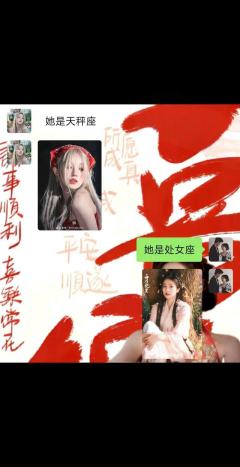 祝923姐妹长长久久