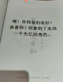 挺离谱的呢😅看到这种本不会当场跳车么