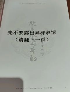 挺离谱的呢😅看到这种本不会当场跳车么
