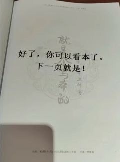 挺离谱的呢😅看到这种本不会当场跳车么