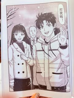 日漫情怀与本格推理的碰撞交织！
“赌上，爷爷的名义！”🫵�