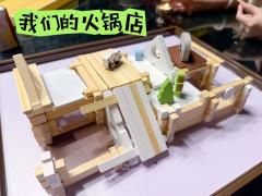 “前路迢迢，望君珍重，盼来日重逢”
这11小时，像在宏大的晦