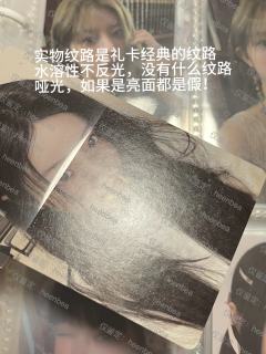 真假辨别—薯条禧(mini3电子专禧)
好多宝找我看这张的