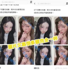 真假辨别—薯条禧(mini3电子专禧)
好多宝找我看这张的