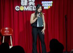 第三次来肆笑喜剧了，上一次来看的是其他人的专场，这次来体验下