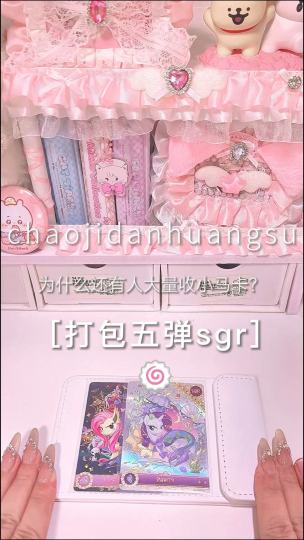 小马卡会回春吗
